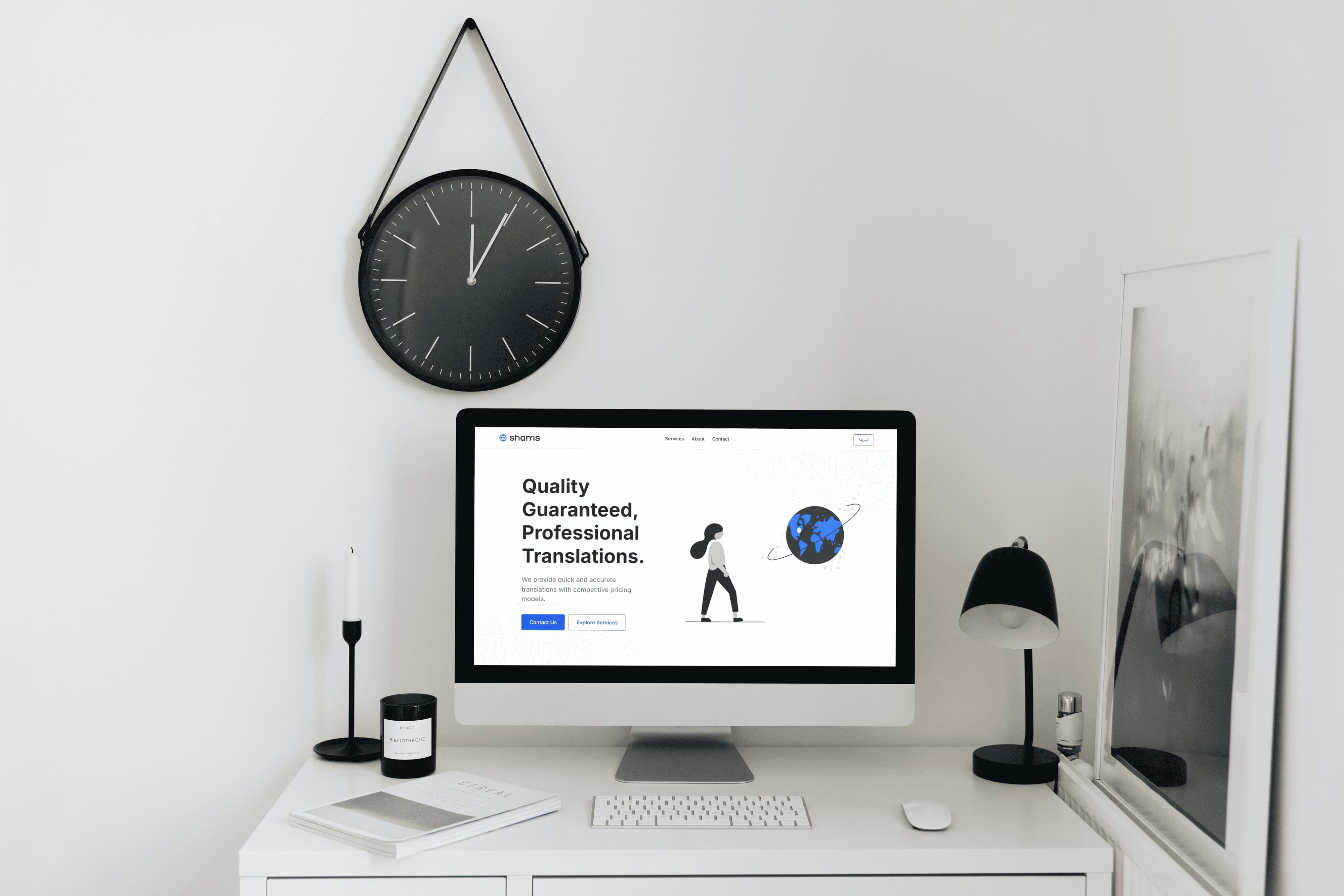 Shams Translations Landing Page